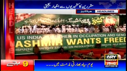 Headlines  2100 - 20th July 2016