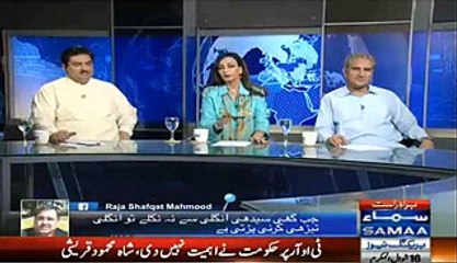 Sherry Rehman Mimics Sheikh Rasheed