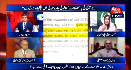 Abb Takk - Be Naqaab Ep 326 - 20 July 2016