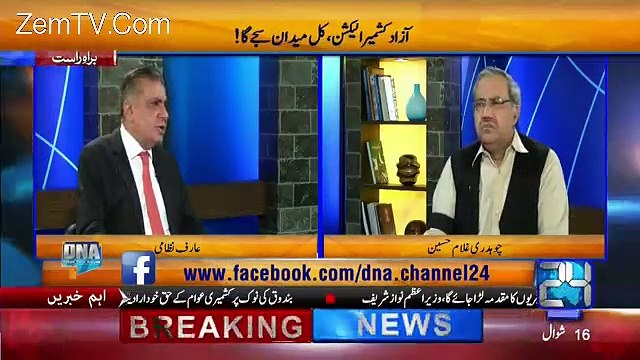 Watch How Arif Nizami Amazingly Praising Imran Khan in Great Words