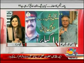 Sana Mirza Live - 20th July 2016