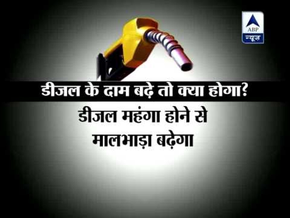 Watch: How will increased rates affect common life