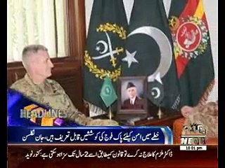 Waqtnews Headlines 10:00 PM 20 July 2016