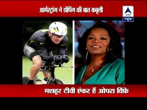 Lance Armstrong admits doping to Oprah Winfrey