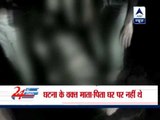 Dead bodies of young girl, boy found in Moradabad