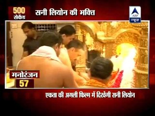 Sunny Leone, Ekta Kapoor visit Siddhivinayak