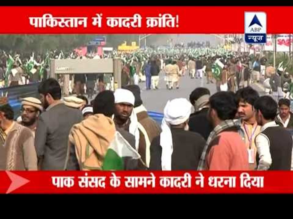 Pakistan cleric Muhammad Tahir-ul-Qadri long march and his past