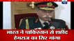 Pak did not challenged not dis-agreed but continued to denied everything : Lt General Pernaik