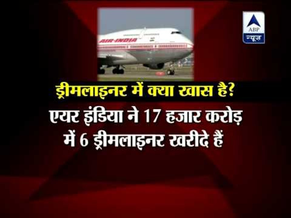 Japanese airlines ground Boeing 787s after emergency landing; India reviewing Dreamliner safety