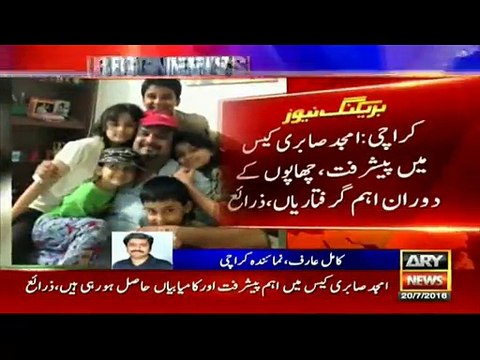 Two arrested suspects confessed of killing Amjad Sabri, both are affiliated with political party