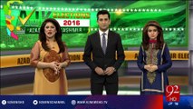 Azad Kashmir Elections 2016 - 21-07-2016 - 92NewsHD