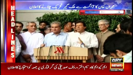 Headlines  2200 - 20th July 2016