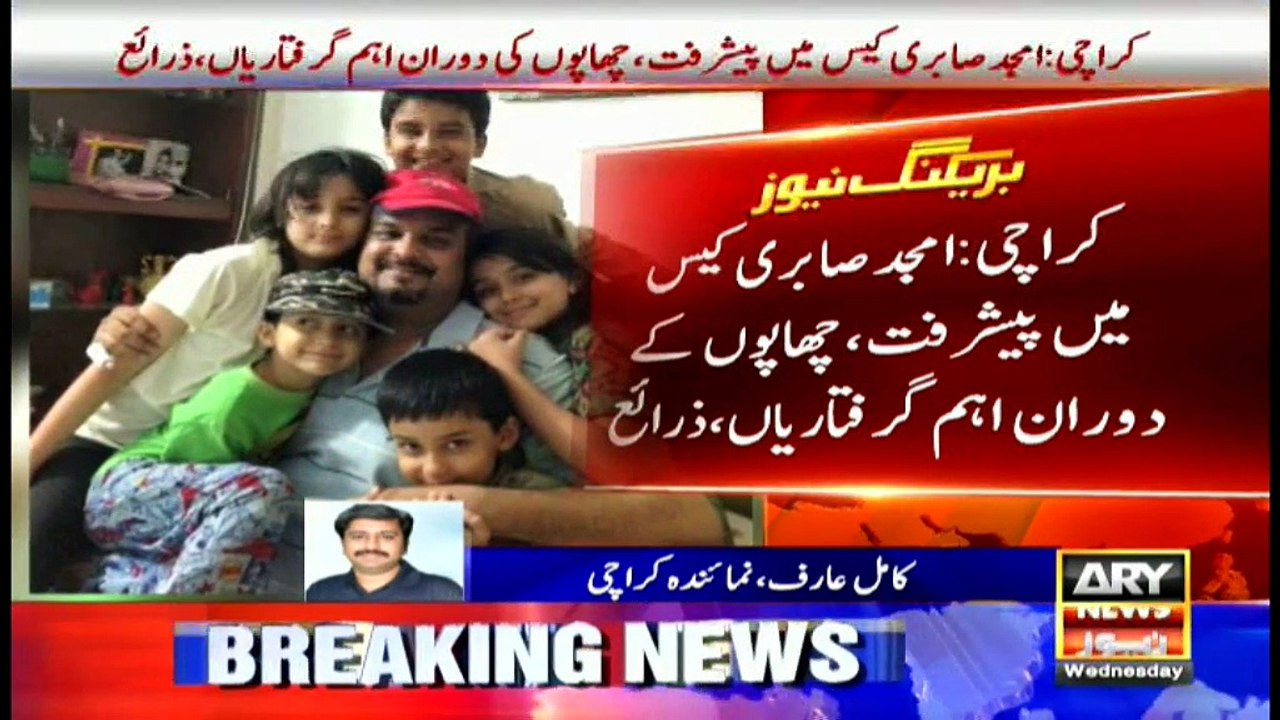 News @ 9  - 20th July 2016