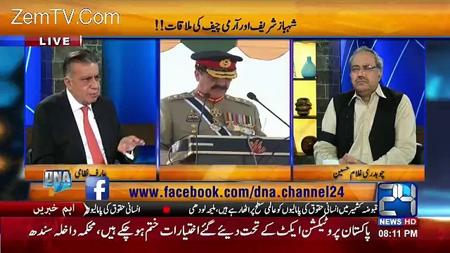 arif nizami criticizes Pakistan cricket team on their push ups