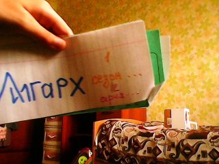 ОЛигарх 1 сезон 3 серия (3 серия)