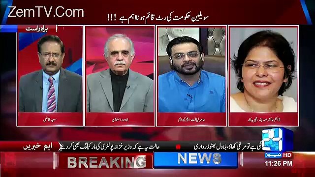 let.ghulam mustafa taunts on amir liaqat on his arguments against the army dictators