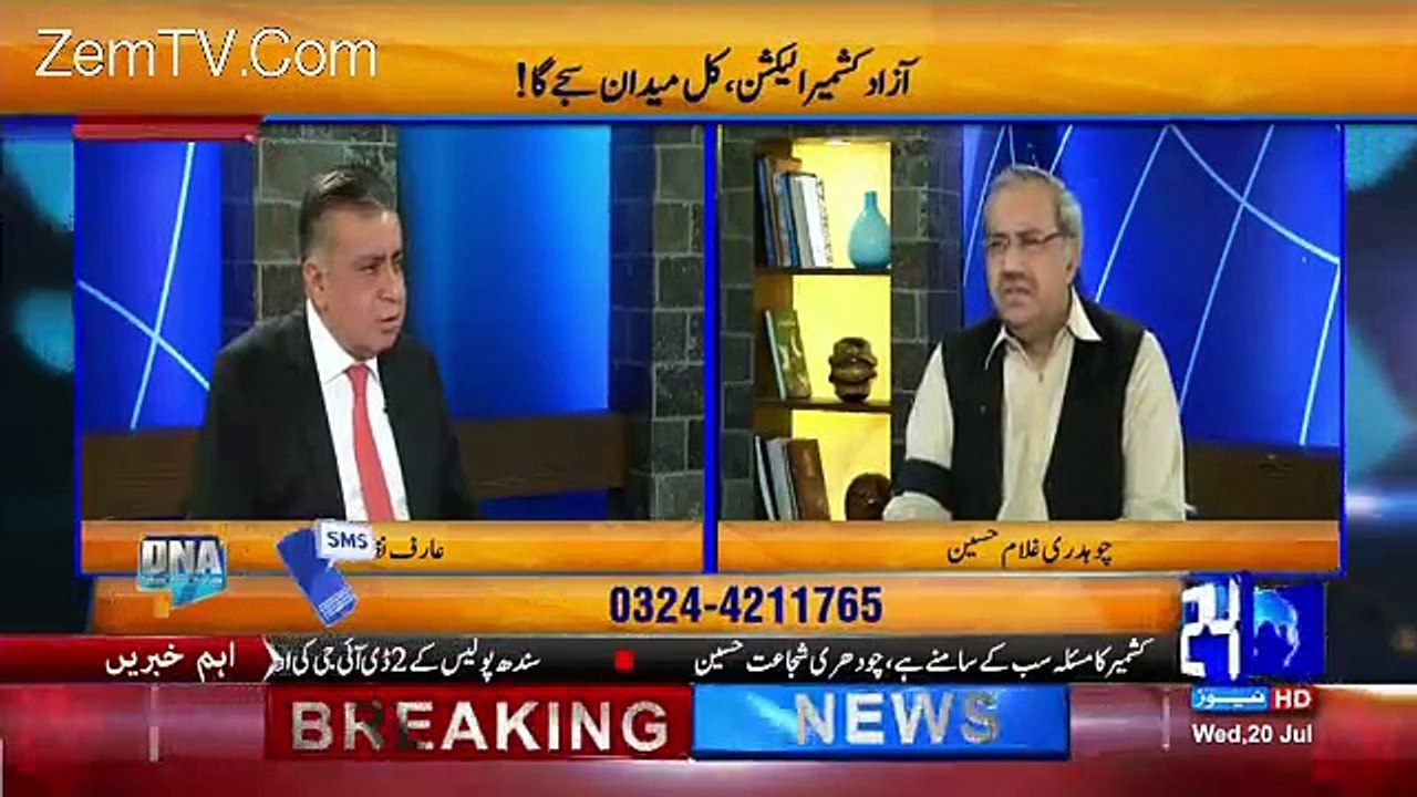 Arif Nizami criticizes Mushtaq Minhas to join PML-N and contest election as candidate of Prime Minister