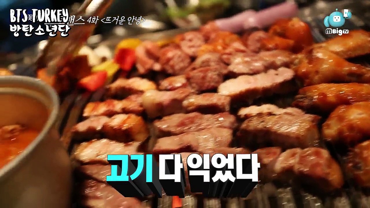 [160719 Türkçe Altyazılı] Jungkook & Minwoo - Celebrity Bromance