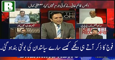 Pin drop slience in a talk show with the name of Pakistan army... The real face of our politician....