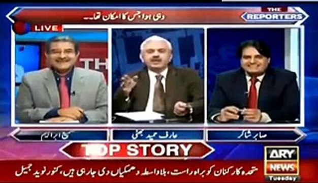 See What Arif Hameed Bhati Reavels About Hussain Nawaz Statement