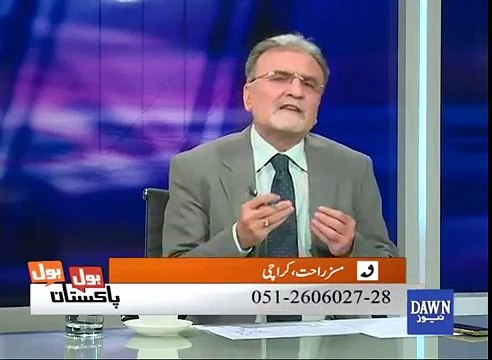 Aap Chup Kr ke Meri Baat Sunein Lady Caller Ki Pervez Musshraf Ko Buran Kehne Par Nusrat Javed Ki Chitrol