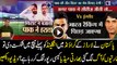 How Indian Media Report On Pakistan Cricket Team Excellent Performance In Lords Of 1st Test