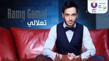 Ramy Gamal - _ رامي جمال - تعلالي2016