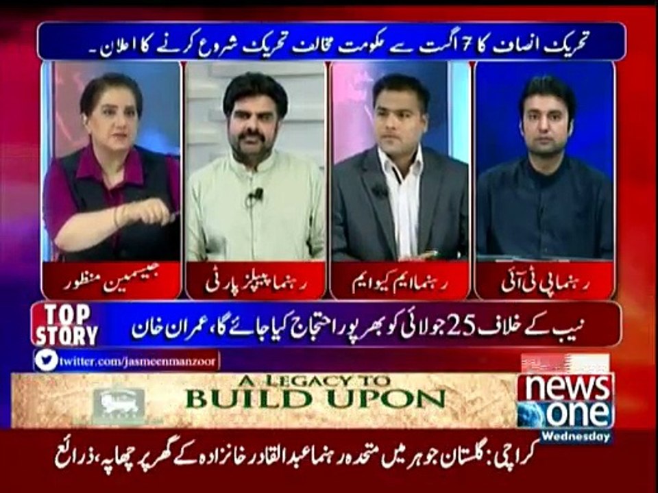 Tonight With Jasmeen - 20th July 2016
