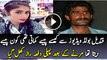 Shocking Revelation About Qandeel Baloch After Her Death
