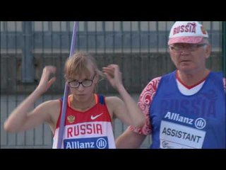 Women's javelin F11/12/13 | final | 2016 IPC Athletics European Championships Grosseto