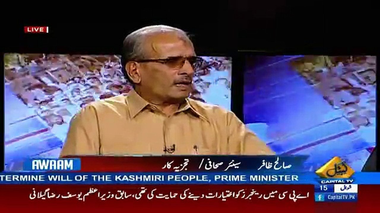 Imran Khan Ki Siasi Tarbiyat Bilkul Zero Hai- Saleh Zaafir Bashing Imran Khan