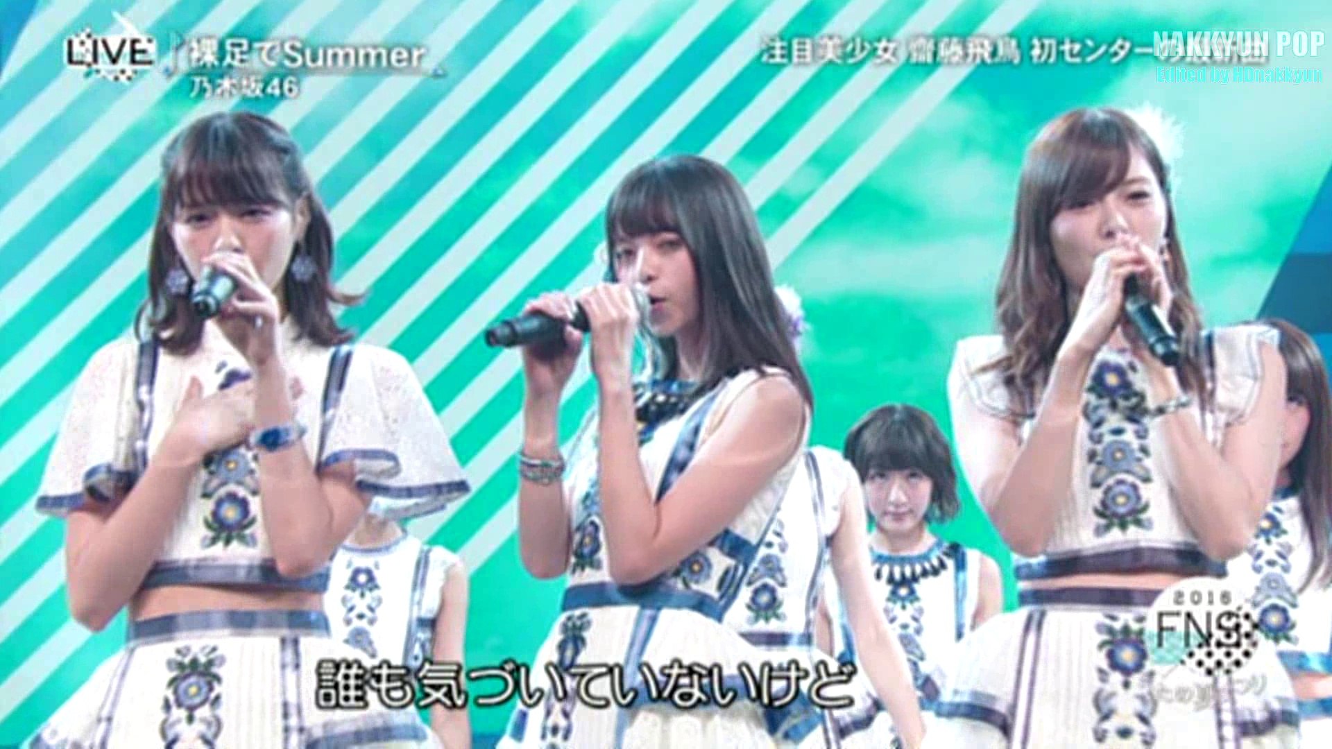 乃木坂46 裸足でsummer 動画 Dailymotion