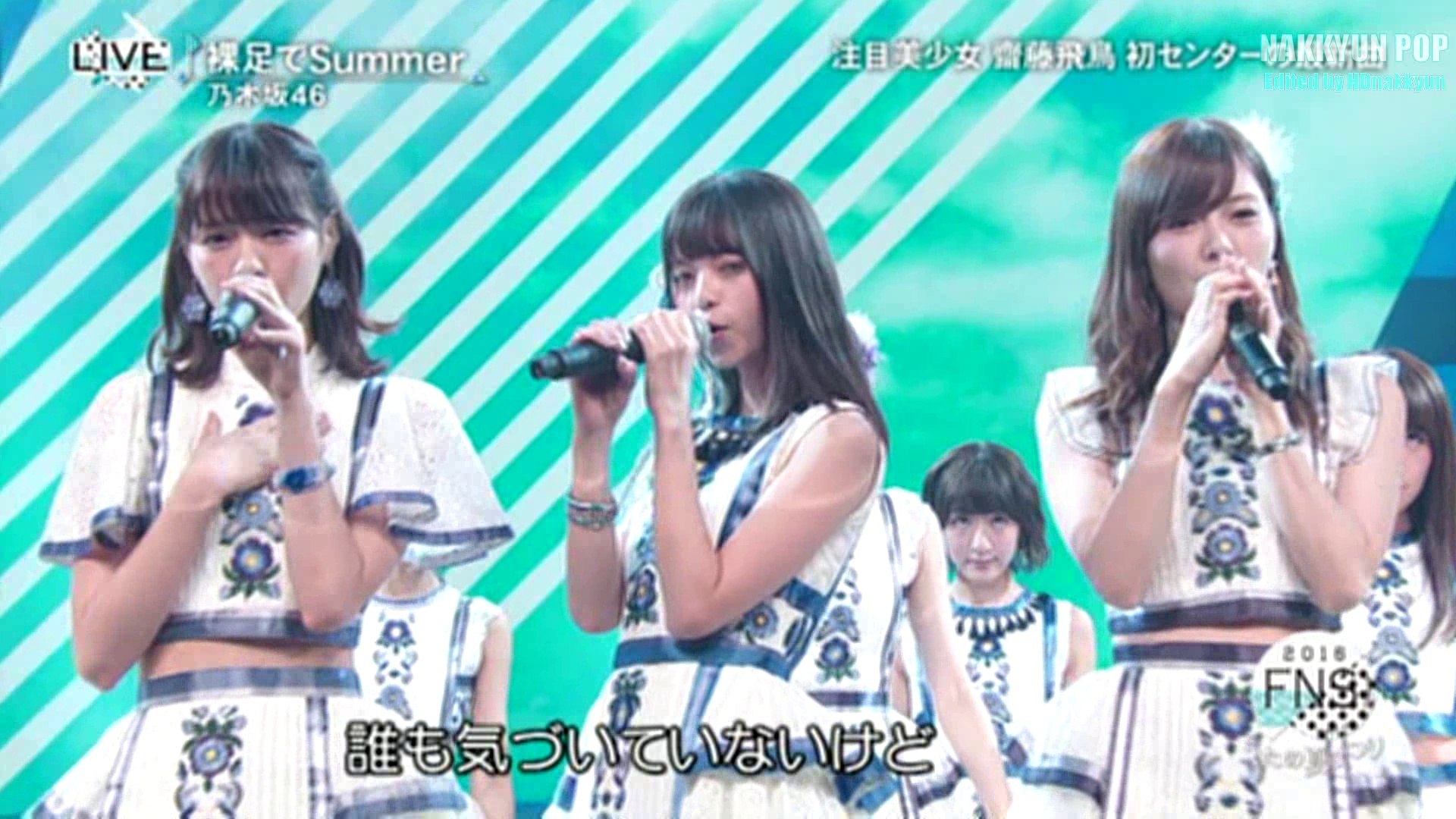 乃木坂46 ＊ 裸足でSummer - 動画 Dailymotion