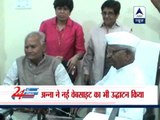 Ralegan Siddhi: Anna Hazare inaugurates new office, launches website too