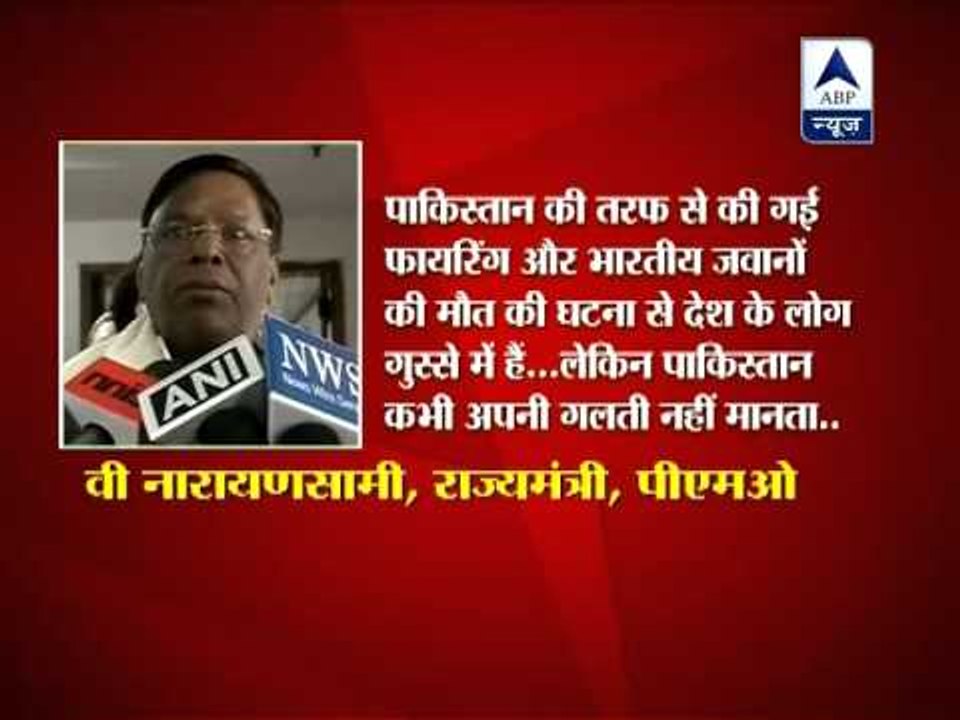 V Narayanasamy says Pakistan should come forward and cooperate with Indian govt