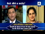 ABP News talks to KBC winner Sunmeet Kaur