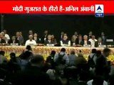 Vibrant Gujarat Summit: Anil Ambani praises Modi, compares him with Arjun