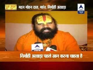 Allahabad: Controversy sparks at Shahi Snan