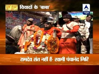 Allahabad Kumbh: Baba Ramdev sparks controversy