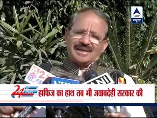 Congress incriminates Pakistan government for the attack on Indian soldiers