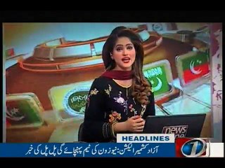 NewsONE Headlines 12AM, 21-July-2016