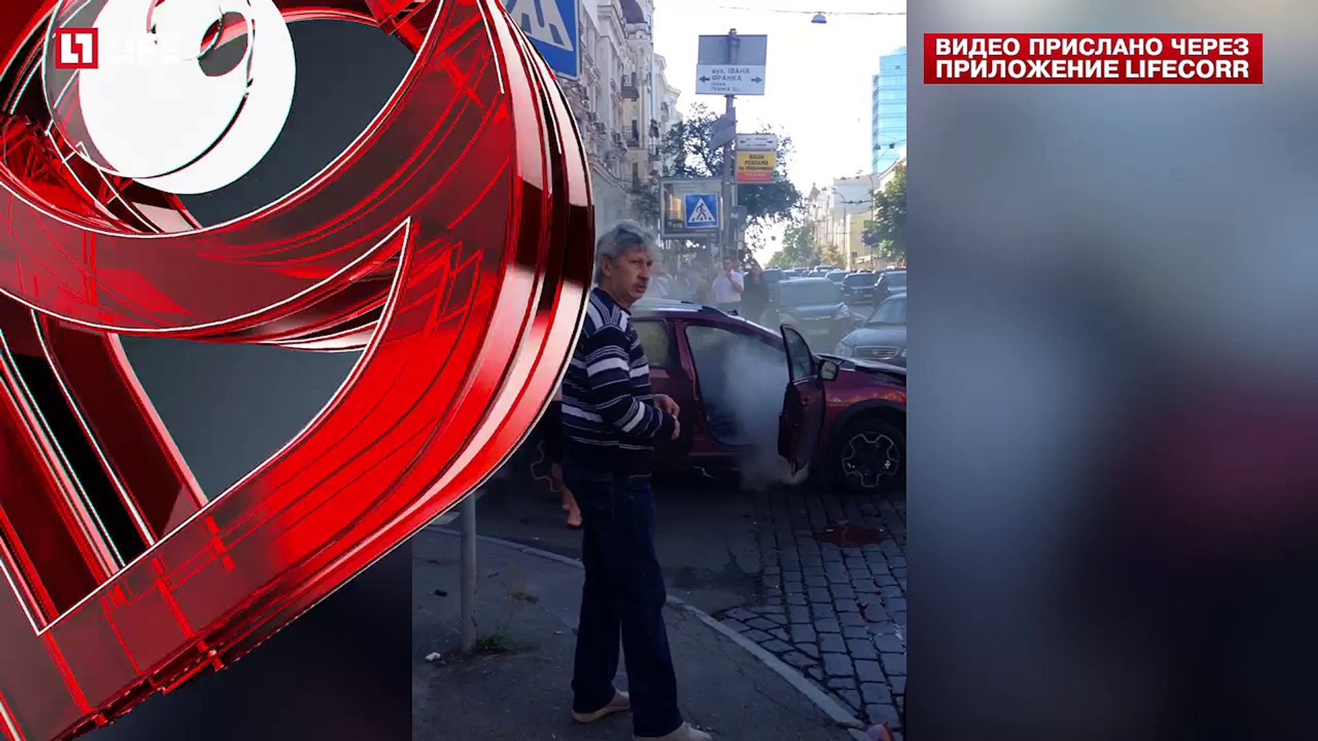 ⁣Пропагандист LifeNews оказался рядом во время взрыва авто Шеремета