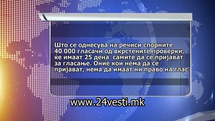 SANDRA DOGOVOR ZA MEDIUMI 20 7
