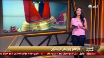 برنامج النشرة الفنية | 2016.7.20