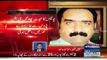 Breaking - MQM Abdul Qadir Khanzada’s Son Arrested by Police