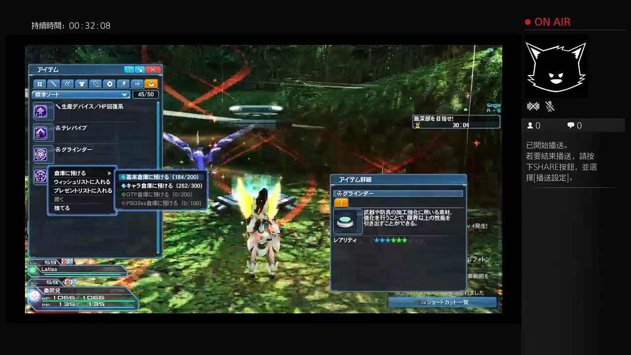 PSO2播送 (2)