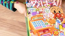 アンパンマンおもちゃ めばえ５月号 おしゃべりレジスター お買い物ごっこ Anpanman Shopping Register Playset Kids Toys