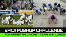 Pushups Challenge for Pakistan Cricket Team win at Lords vs England 2016