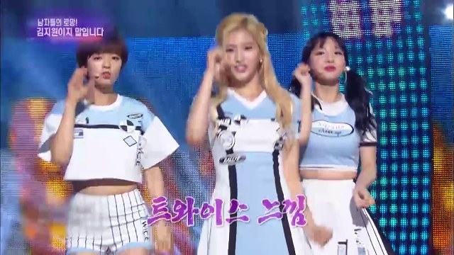 Entertainment Weekly - 연예가중계 - Wonder Girls, Kim Jiwon, Suzy (online-video-cutter.com)