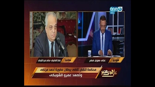 محامى الشوبكى: حكم بطلان عضوية أحمد مرتضى نهائى.. وننتظر حلف اليمين
